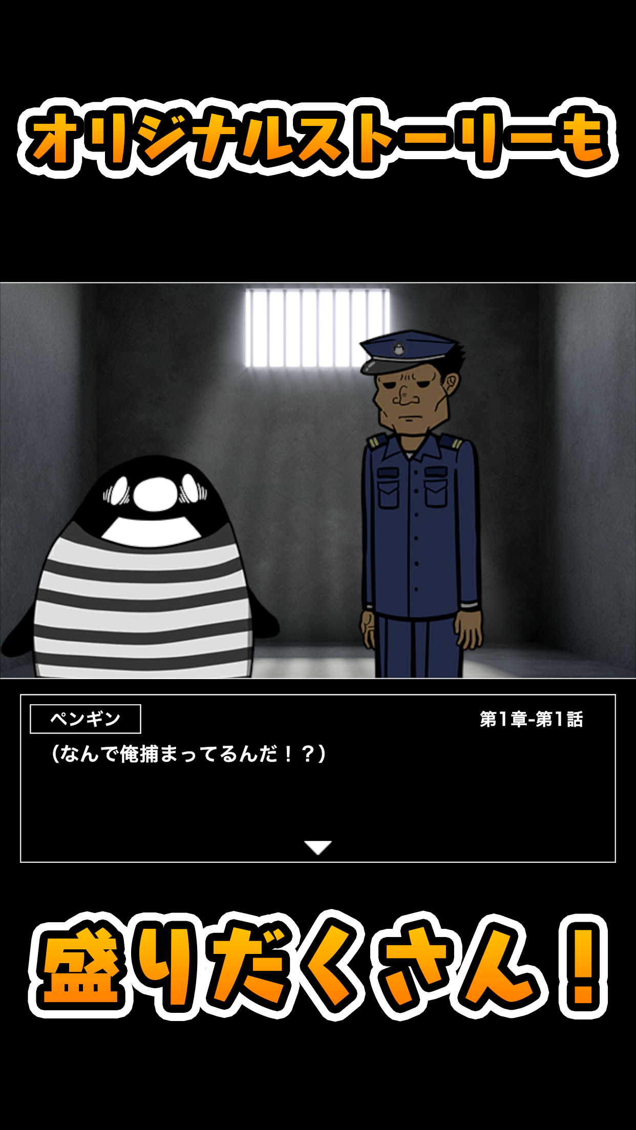 テイペンリバーシ - 懲役5億年 PC版