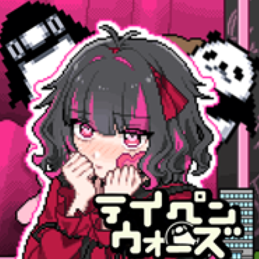 テイペンウォーズ～ブラック企業破壊大作戦～ PC版