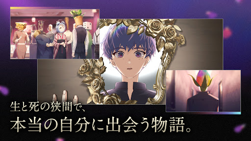 誰ソ彼ホテル -蕾- PC版