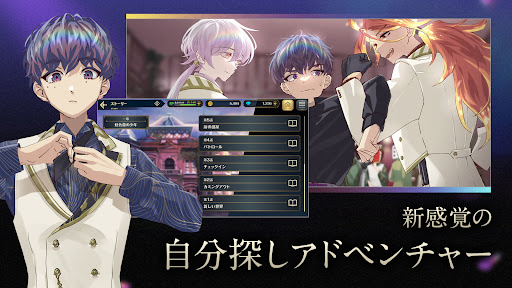 誰ソ彼ホテル -蕾- PC版