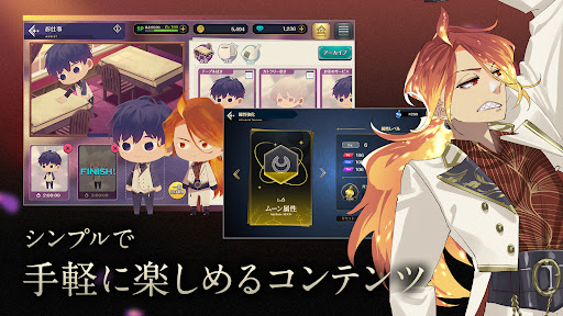 誰ソ彼ホテル -蕾- PC版