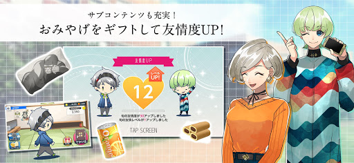 紡ロジック-青春ドラマ×謎解きアドベンチャー পিসি
