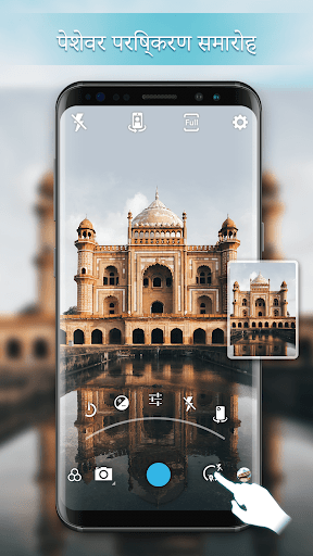 HD कैमरा