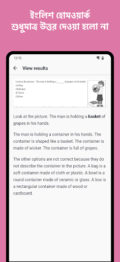 AskLens: বাড়ির কাজ উত্তর পিসি