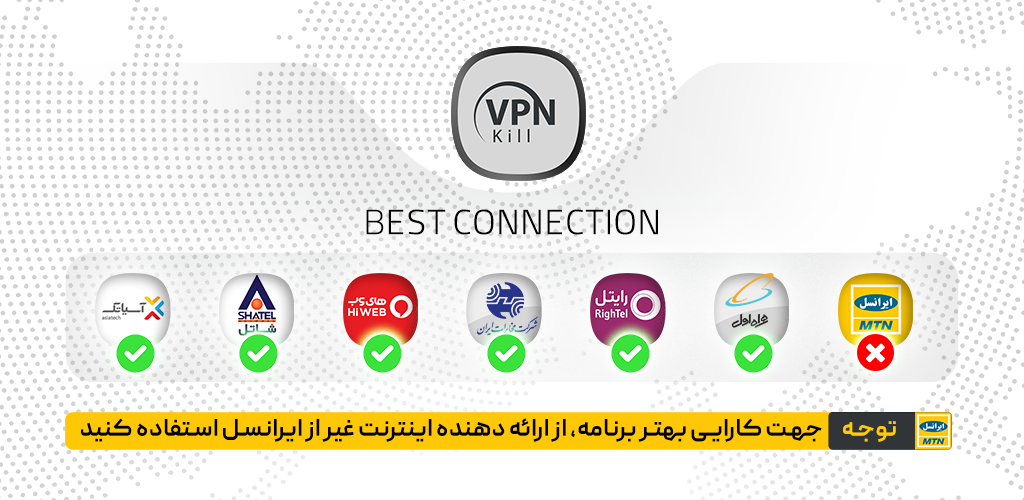 Kill VPN - Fast & Secure PC