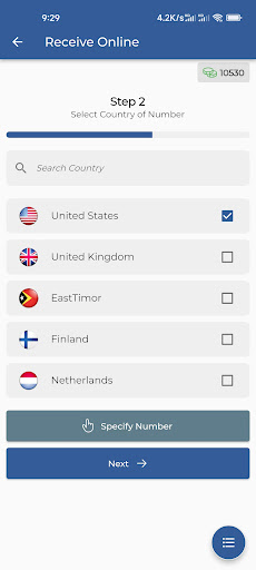 آن لائن ایس ایم ایس وصول کریں۔ پی سی
