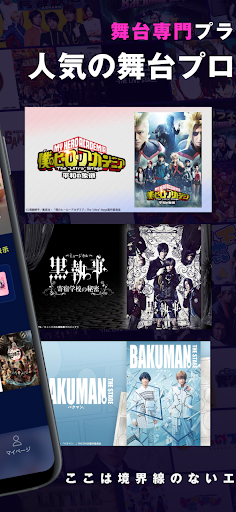シアターコンプレックスTOWN PC版