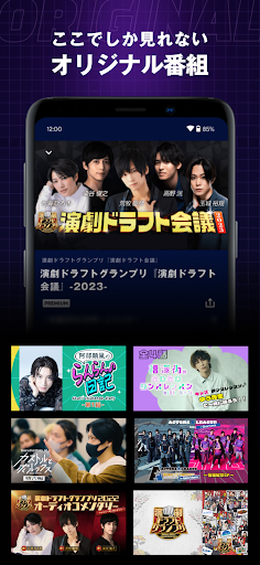 シアターコンプレックスTOWN PC版