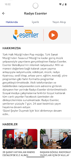 Esenlink پی سی