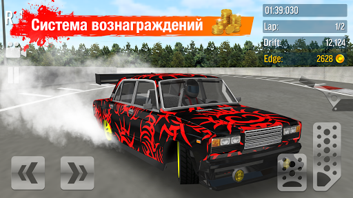 Drift Max дрифт ПК