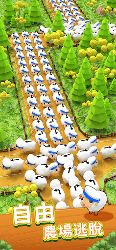 羊羊逃脫：動物農場堵塞