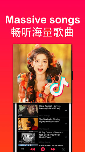 komputer 畅听音乐 海量华语欧美日韩歌曲网红歌单无损音质播放器