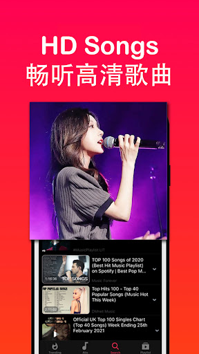 komputer 畅听音乐 海量华语欧美日韩歌曲网红歌单无损音质播放器