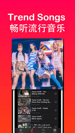 komputer 畅听音乐 海量华语欧美日韩歌曲网红歌单无损音质播放器