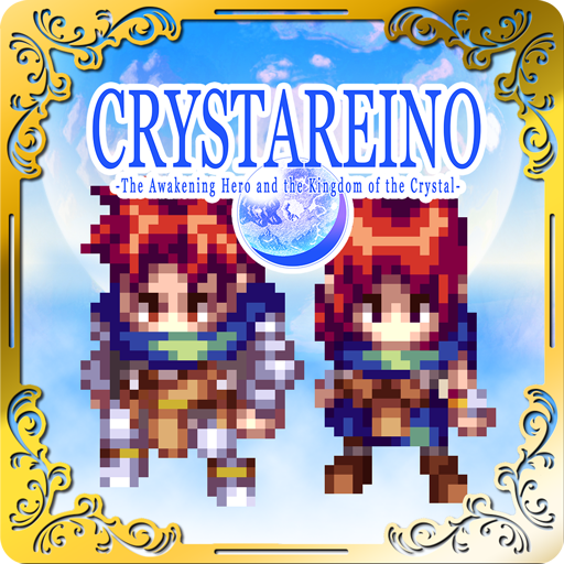 RPG クリスタレイノ（序盤体験版） - KEMCO PC版