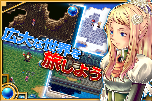 RPG クリスタレイノ（序盤体験版） - KEMCO PC版