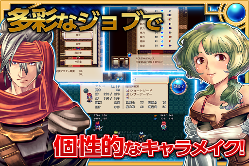 RPG クリスタレイノ（序盤体験版） - KEMCO PC版