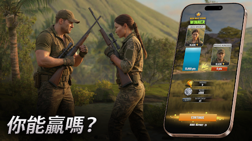 《Trophy Hunter》——射擊遊戲電腦版