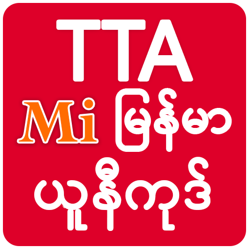 komputer TTA Mi Myanmar Unicode Font