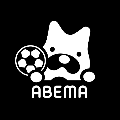 ABEMA（アベマ）テレビやアニメ等の動画配信アプリ電腦版