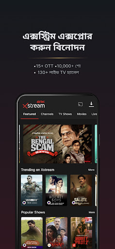 Airtel Xstream: সিনেমা এবং শো