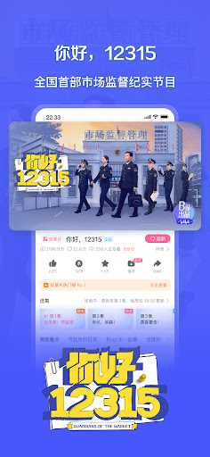 bilibili-弹幕动画直播高清视频 PC