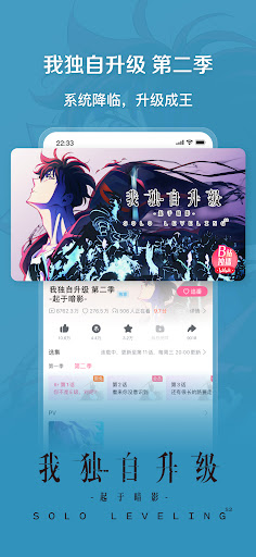 bilibili-弹幕动画直播高清视频 PC