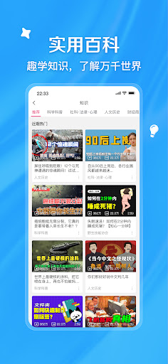 哔哩哔哩-弹幕动画直播高清视频