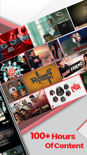 dIGIPLEX - Movies & Web Series পিসি
