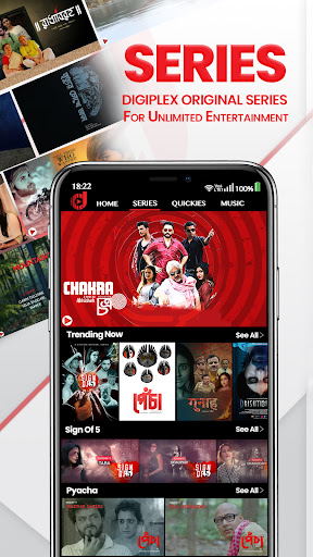 dIGIPLEX - Movies & Web Series পিসি