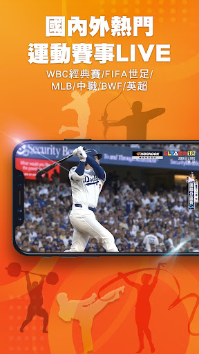 愛爾達電視 ELTA.tv電腦版