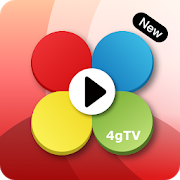 四季線上影視 4gTV-新版免費收看電視直播頻道、戲劇電影、綜藝線上看電腦版