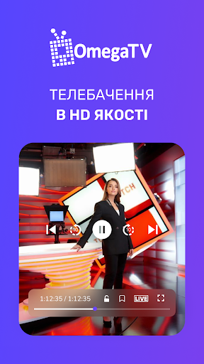 OmegaTV ПК