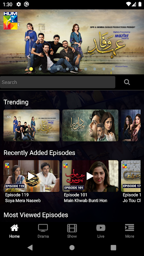 HUM TV پی سی