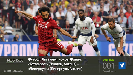 Инетком.ТВ для ТВ—приставки PC