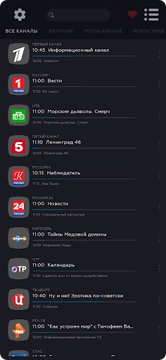 Инетком.ТВ PC