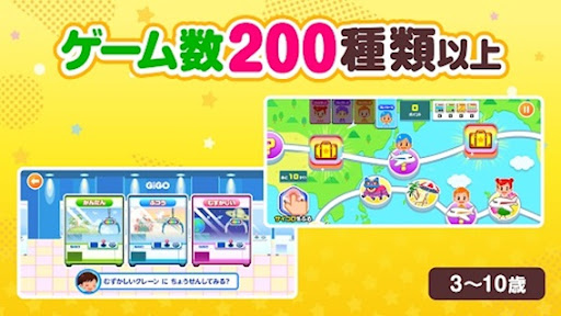 知育アプリごっこランド 子供ゲーム・幼児向けゲーム PC版