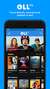 OLL.TV: дивимось футбол, фільми та серіали онлайн PC