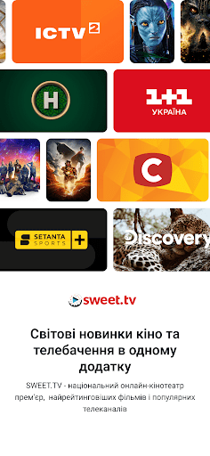 SWEET.TV - ТВ онлайн для СМАРТФОНОВ и ПЛАНШЕТОВ