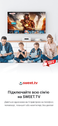 SWEET.TV - ТВ онлайн для СМАРТФОНОВ и ПЛАНШЕТОВ
