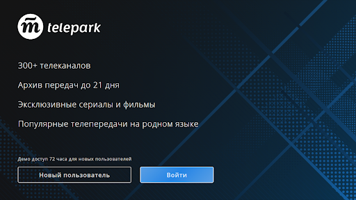 Telepark.TV для ТВ устройств PC