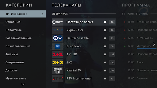 Telepark.TV для ТВ устройств PC