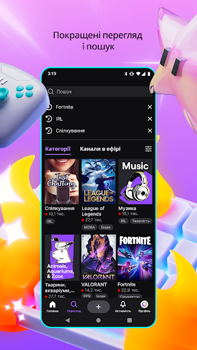 Twitch: Livestream Multiplayer Games & Esports