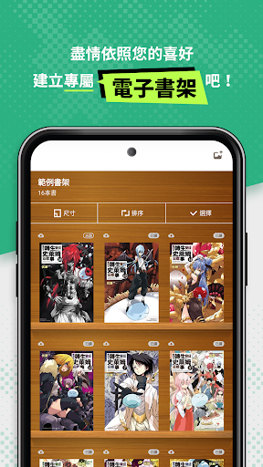 BOOK WALKER電子書