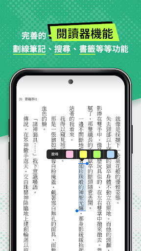 BOOK WALKER電子書 PC版