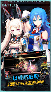 凍京NECRO 自殺任務電腦版