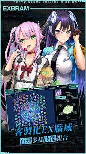 凍京NECRO 自殺任務電腦版