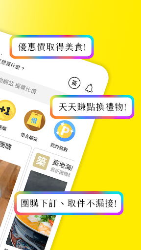 飛比價格 - 雙11購物拍賣比價找便宜必備小幫手 - Feebee電腦版