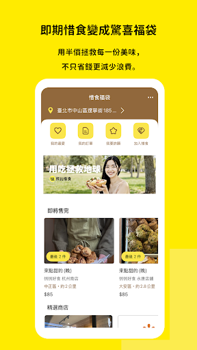 飛比價格 - 雙11購物拍賣比價找便宜必備小幫手 - Feebee電腦版