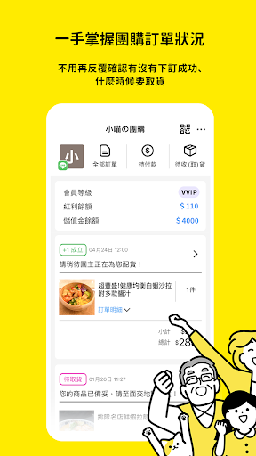 飛比價格 - 雙11購物拍賣比價找便宜必備小幫手 - Feebee電腦版